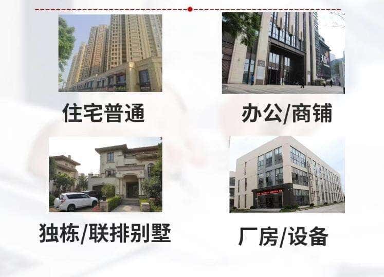 延边汪清县抵押房产贷款