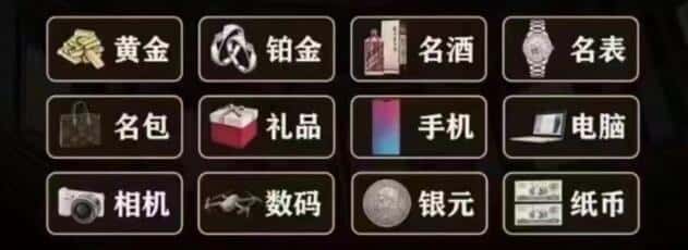 延边汪清县奢侈品回收