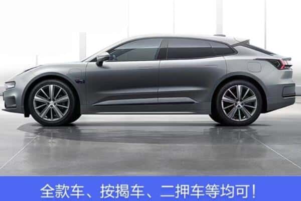 延边汪清县按揭车抵押