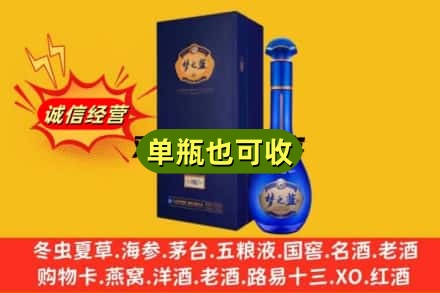 延边汪清县诚信回收梦之蓝