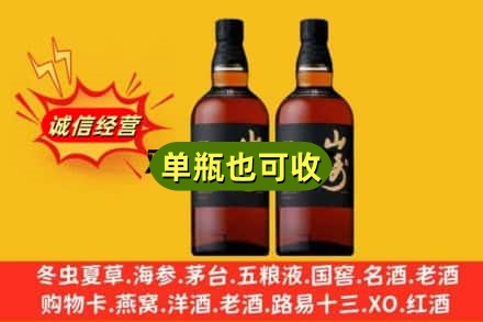 延边汪清县诚信回收山崎