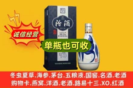 延边汪清县诚信回收汾酒
