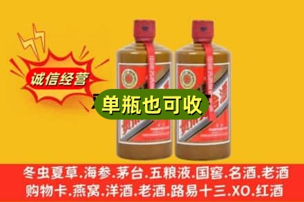 延边汪清县诚信回收精品茅台
