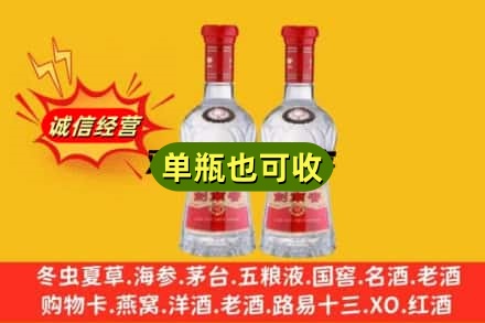 延边汪清县诚信回收剑南春