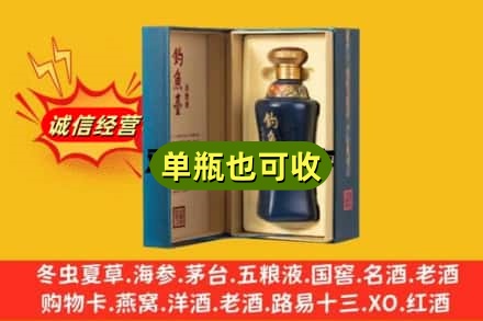 延边汪清县回收钓鱼台
