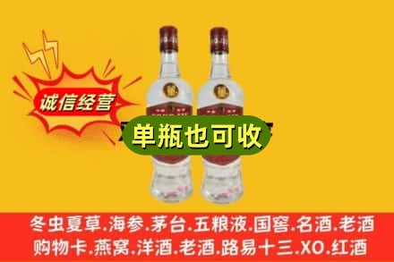 延边汪清县回收董酒