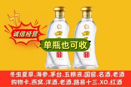 延边汪清县回收口子窖