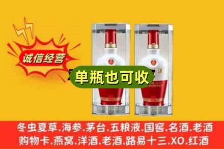 延边汪清县回收老五粮液