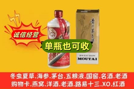 延边汪清县名酒回收80年代茅台酒.jpg